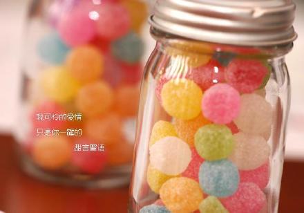 张琼瑶《糖罐子》