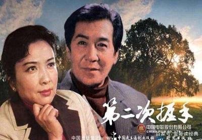 电影《第二次握手》主题歌--《祖国啊，我父母之邦》李谷一