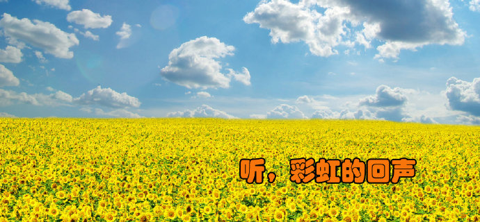 电影《岁月神偷》插曲--《Echoes Of The Rainbow》