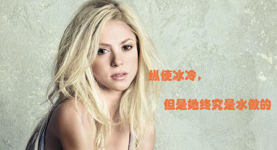 Shakira《Underneath Your Clothes》