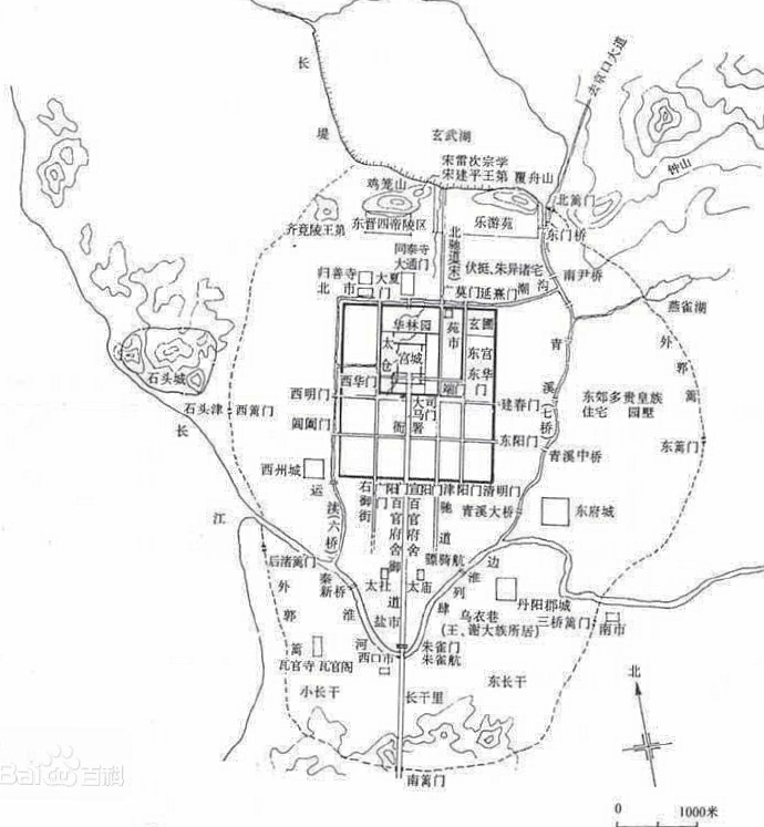 古都金陵
