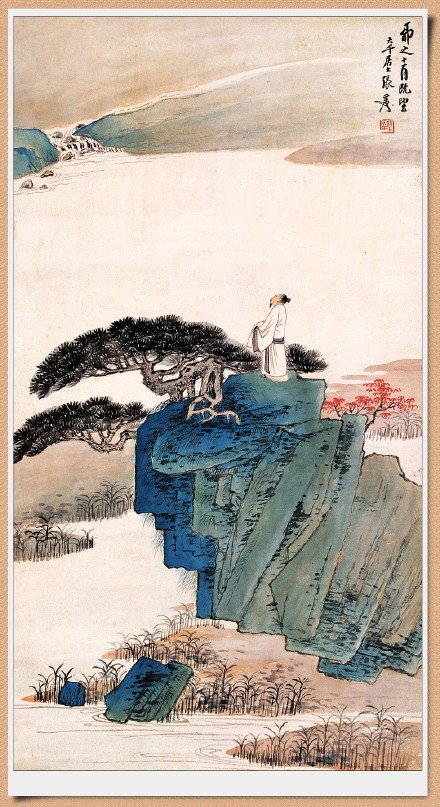 张大千1927年作《松崖高士》