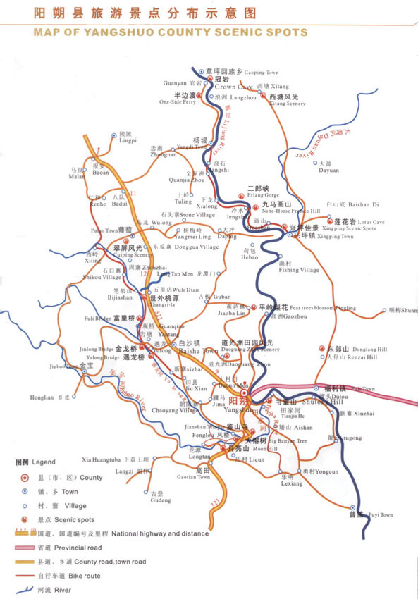 阳朔旅游景点分布图