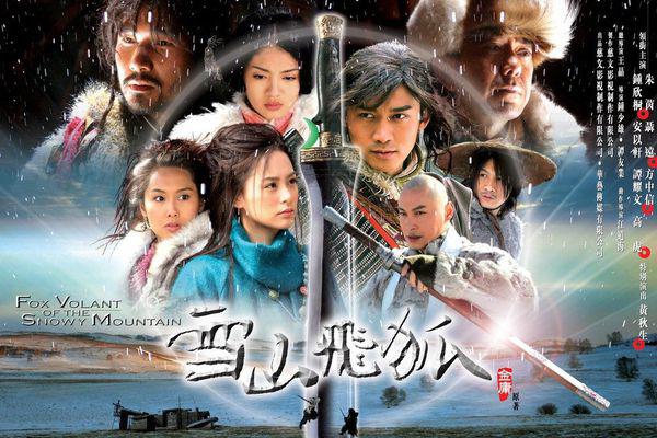 电影《雪山飞狐》片头曲--《雪中情》杨庆煌