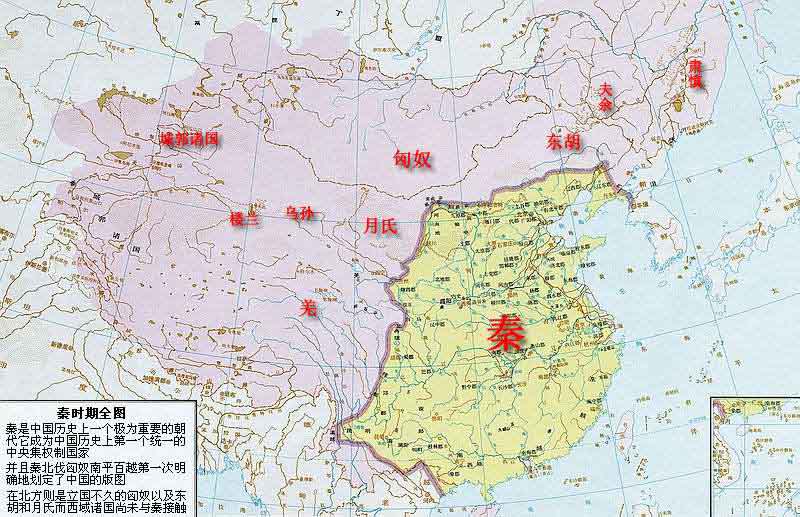 中国历代王朝疆域图