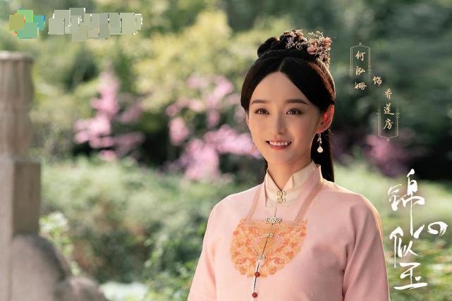 电视剧《锦心似玉》片尾曲--《落墨》钟汉良