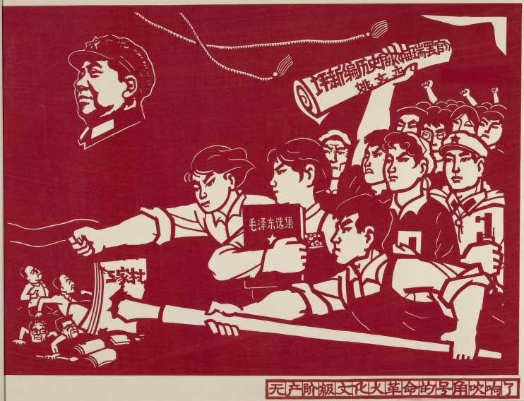 文革时期“坦白交代大会”的画面