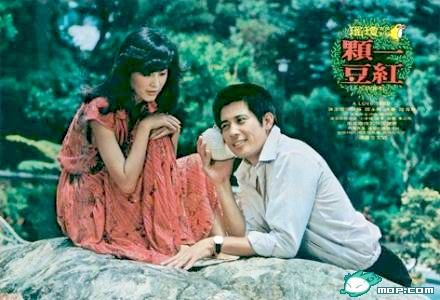 电影《一颗红豆》主题曲--《一颗红豆》凤飞飞