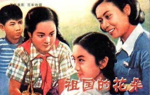 1955年电影《祖国的花朵》插曲--《让我们荡起双桨》（原声）
