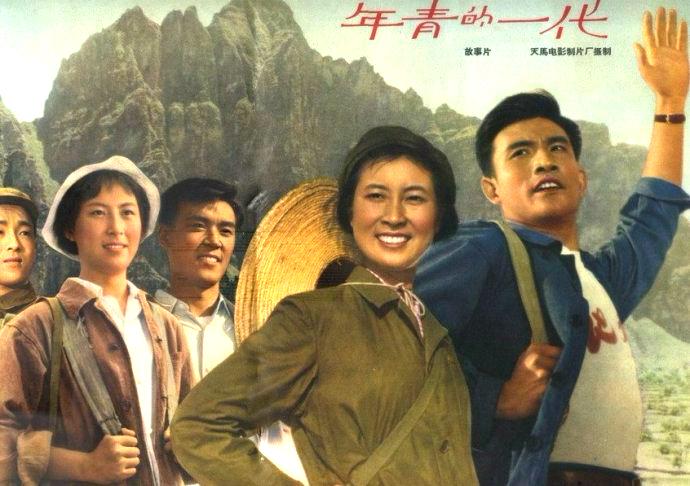 电影《年青的一代》主题曲--《勘探队员之歌》