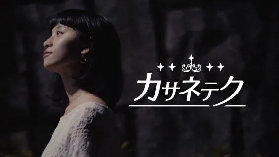 日本雪印冰淇淋广告《千层套路》