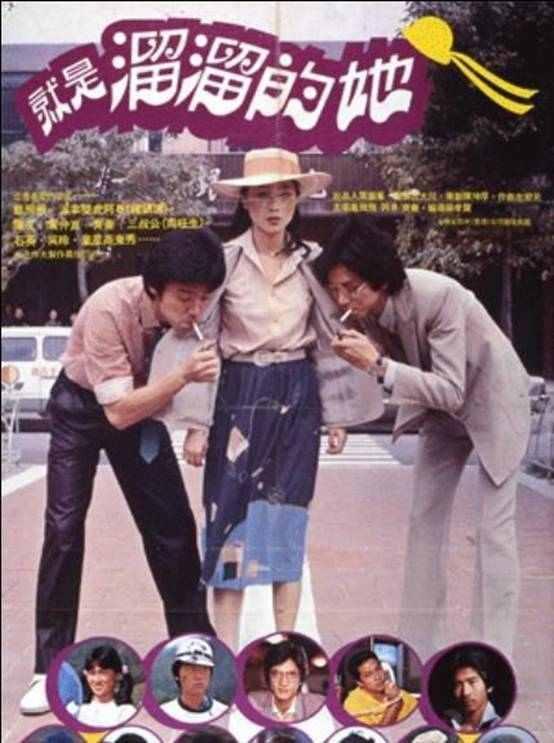 1982年歌曲《我对你最好》钟镇涛