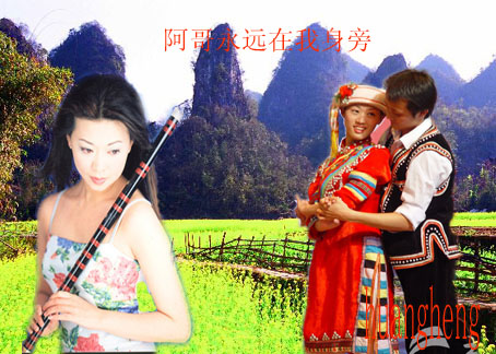 电影《芦笙恋歌》插曲-情人怨遥夜, 竟夕起相思, 扎妥泪思恋人
