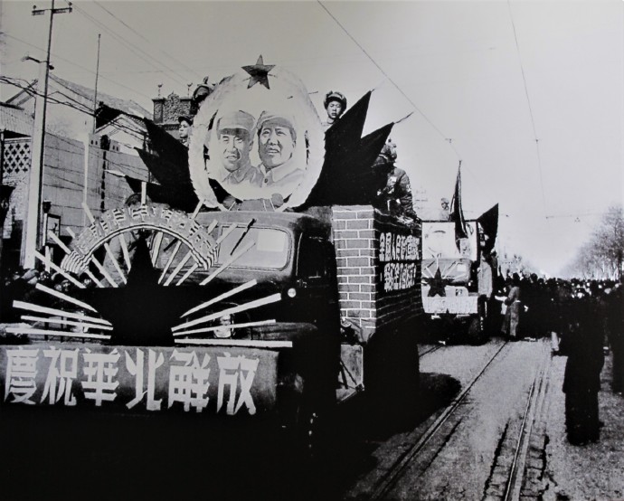 历史文献纪录片 1949年四野大军北平入城式
