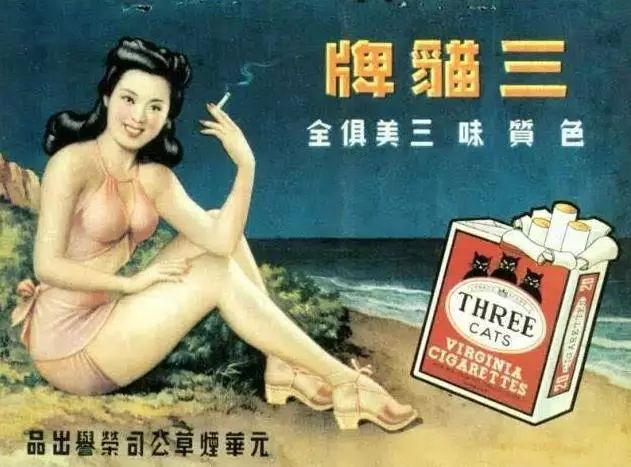 民国烟盒上的生活漫画，小中见大