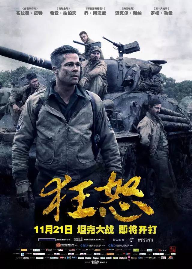 二战电影中的经典坦克盘点