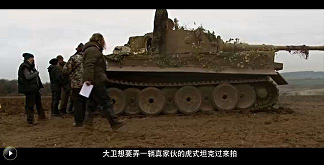盘点经典老电影中的虎式坦克, 号称坦克杀手火力真猛!