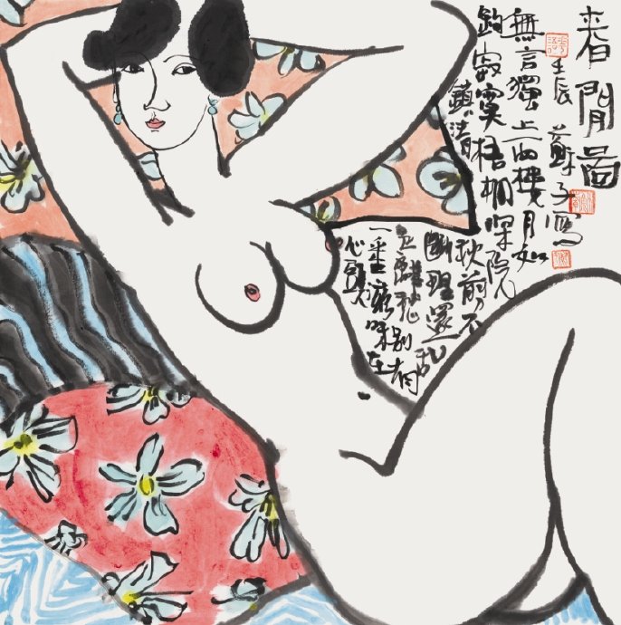 苏旅画册《苏子水墨·花间集》