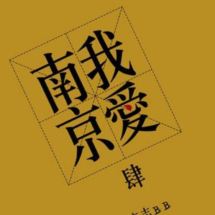 李志《天空之城》