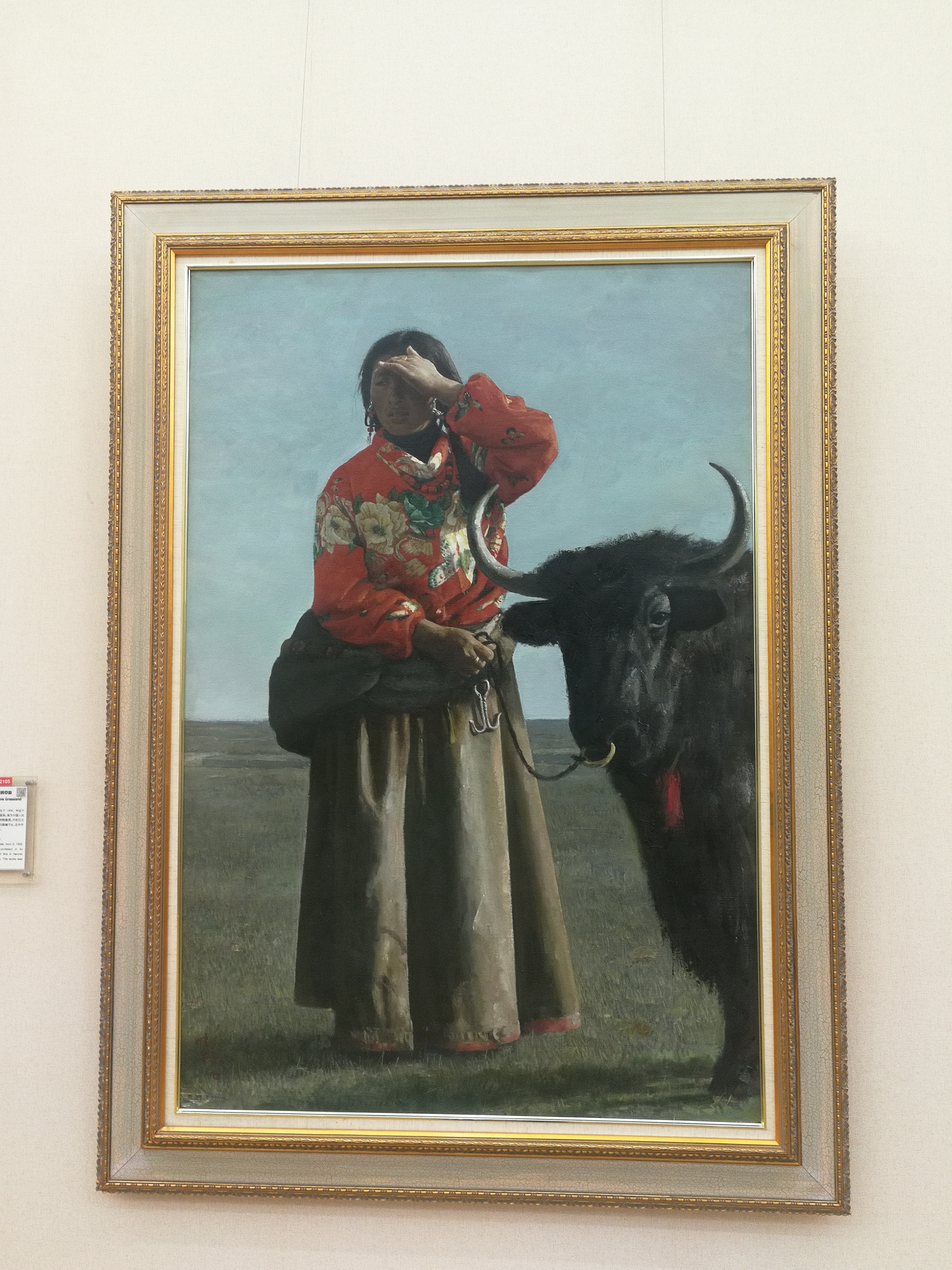观复博物馆油画《不尽的草原》作者：徐唯辛