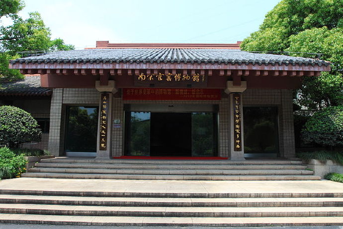 杭州南宋官窑博物馆