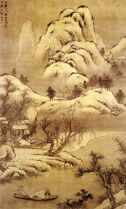 钟钦礼《雪溪放舟图》
