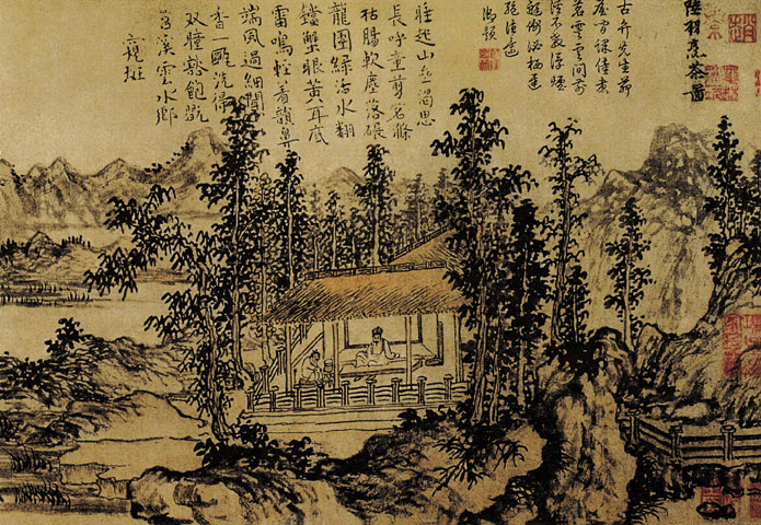 元 赵原《陆羽烹茶图》