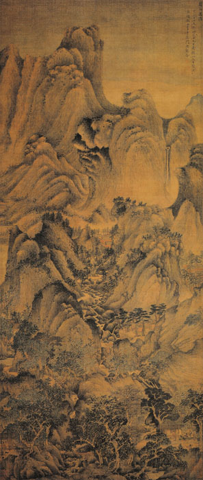 元 王蒙《夏山高隐图》