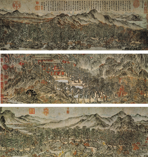 元 王蒙《太白山图》
