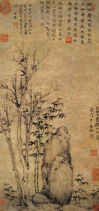 元 倪瓒 《古木幽篁图》
