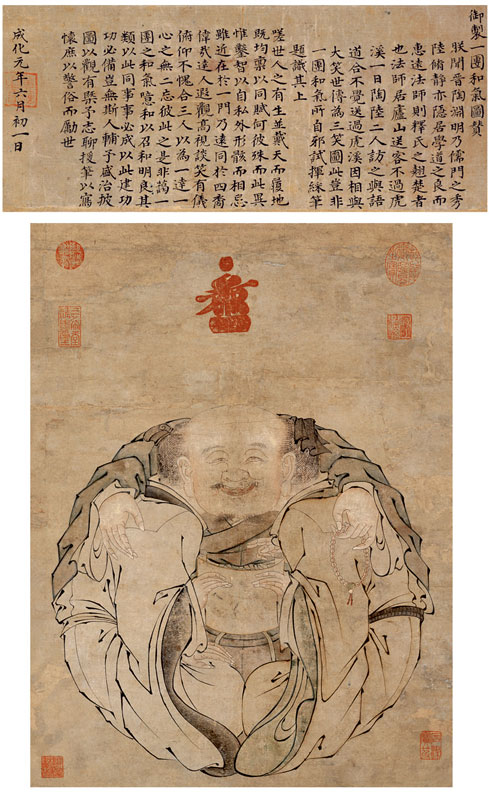 明朝 朱见深《一团和气图》
