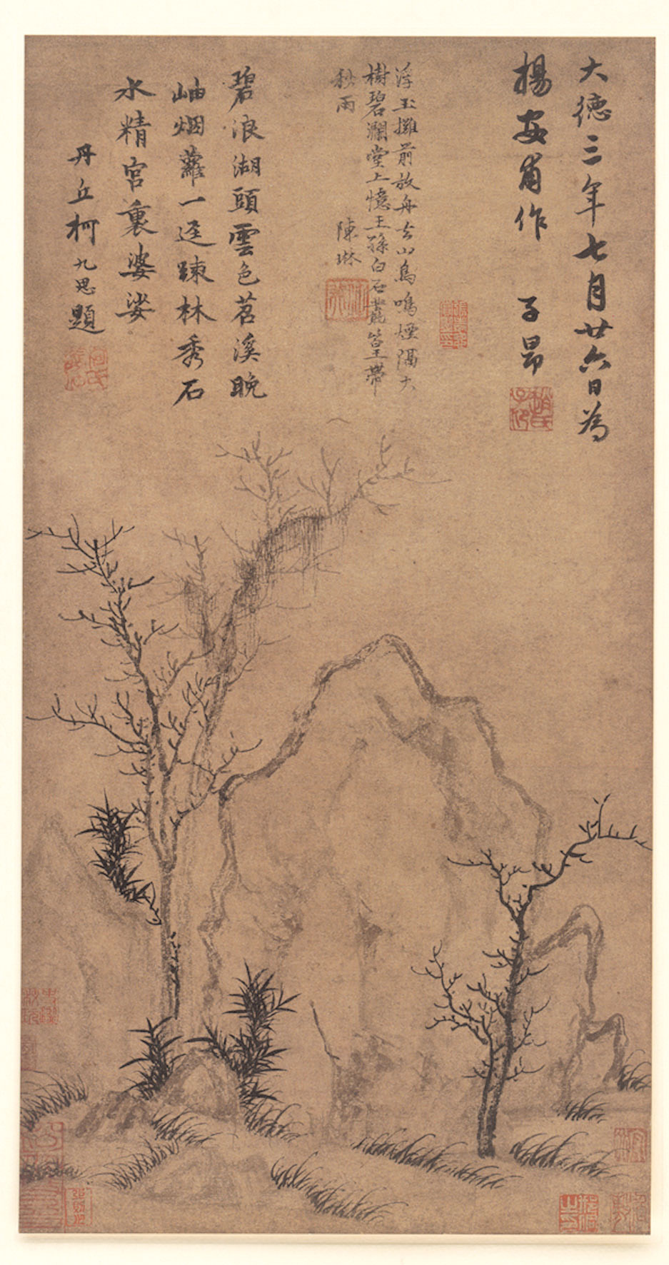 元朝 赵孟頫《秀石疎林图》