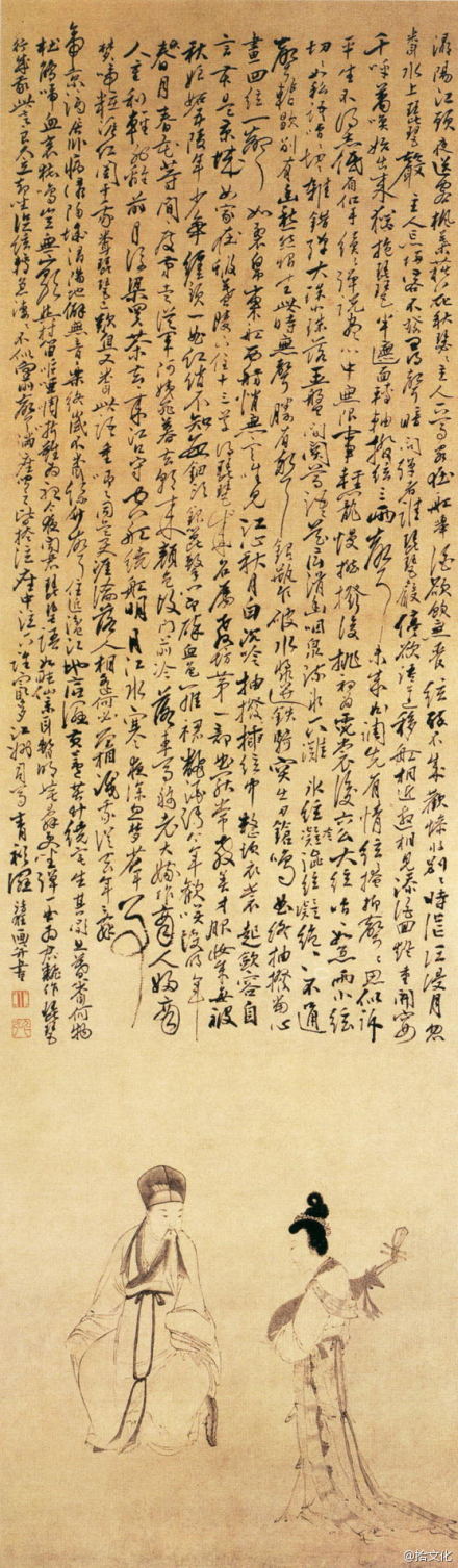清 郭诩《琵琶行图》