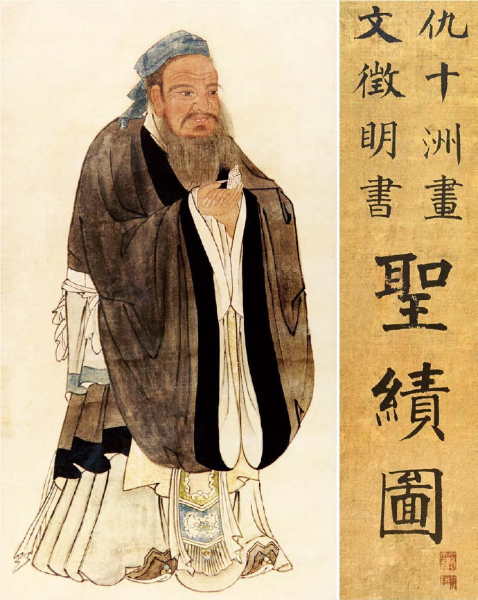 极品图册《孔子圣迹图》