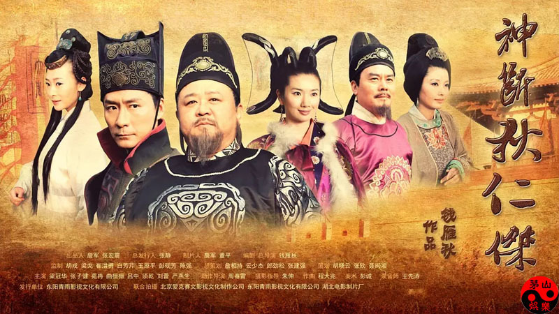 电视剧《神探狄仁杰》片头曲--《长歌一曲》腾格尔