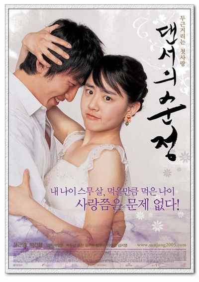 电影《舞女纯情》插曲-《夜来香》文根英