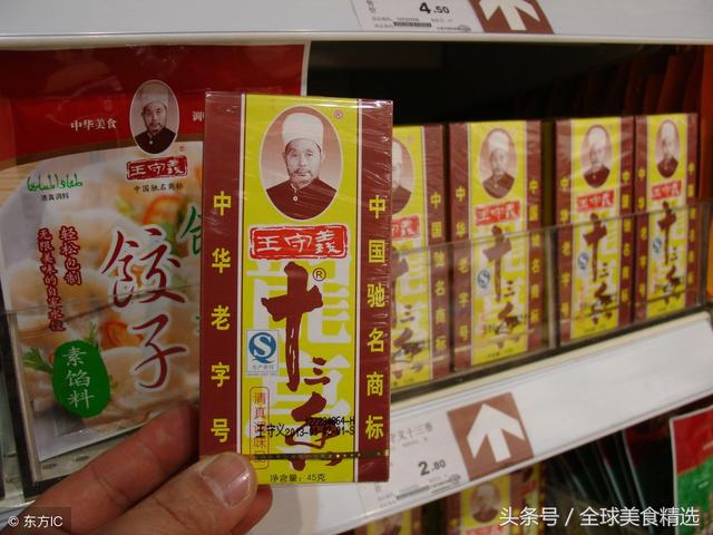 最全面的香料调香及搭配技巧
