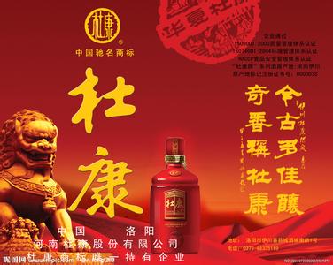 古代诗词中酒的别称