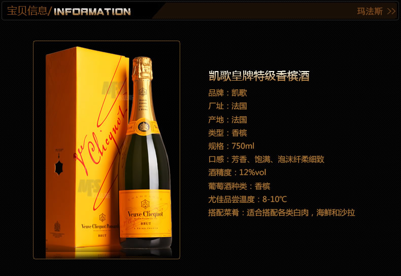 1978-2007黄金30年26款黄金年份世界名酒