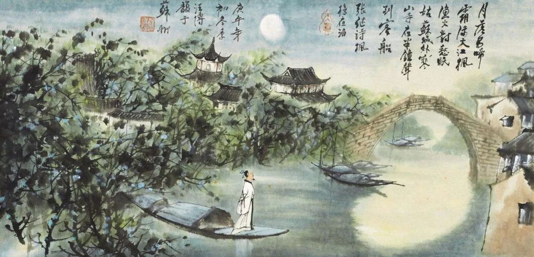 张继《枫桥夜泊》