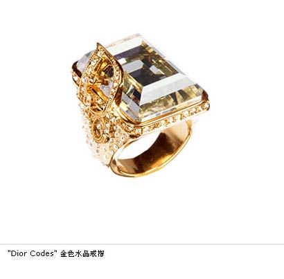 Dior花朵戒指 尽显奢华风