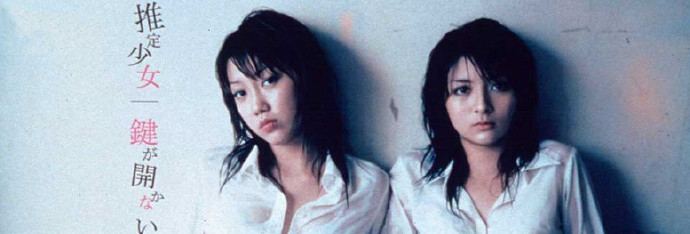 2002咒怨1主题曲——推定少女的鍵が開かない