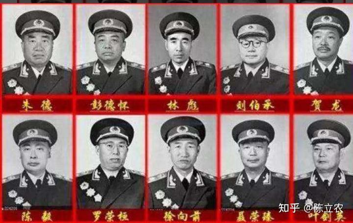 我国10大元帅珍贵影像