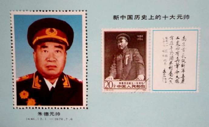 中国十大元帅罕见讲话影像，陈毅答记者：我们要彻底消灭美国