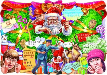 29个方法 炮制完美家庭圣诞夜