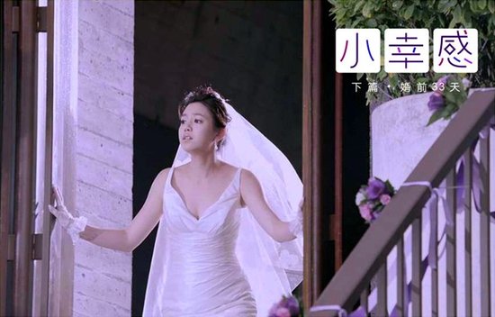 微电影《小幸感》中陈妍希