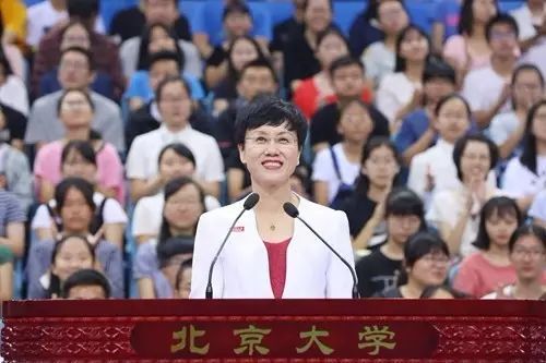 孙祁祥教授在北京大学2017年开学典礼上的讲话《珍惜》