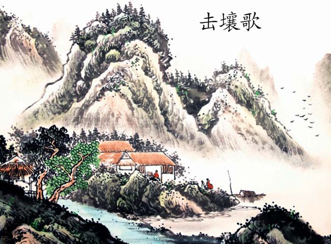 我国最早的民歌是哪一首？