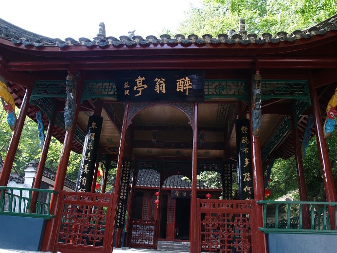 闲话古亭