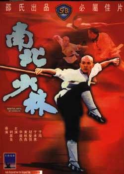 电影《南北少林》插曲--《小河在我心飘过》吕方
